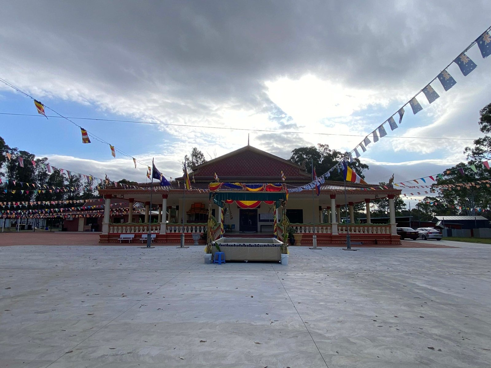 សេចក្តីជូនដំណឹង